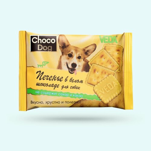 Веда VEDA 10шт х 30г Choco Dog печенье в белом шоколаде для собак печенье choco boy сафари банан 42 г