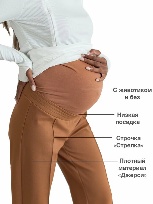 Брюки FOR BEST MAMA, размер S, горчичный, коричневый