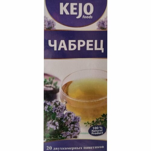 Чай в двухкамерных пакетиках Kejo foods(кежо), с чабрецом, 20 пакетиков