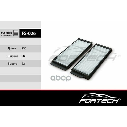 Фильтр Салонный Mazda 3 Bk 03>/5 05> Шт. 0 Fortech арт. FS026