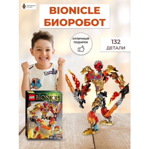 Конструктор Бионикл Bionicle Таху 132 детали Совместим с Лего 750₽