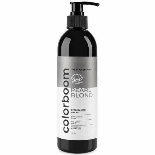 Оттеночная маска для волос TNL Color Boom Pearl Blond Жемчужный блонд, 250 мл tnl шампунь оттеночный жемчужный блонд 1000 мл