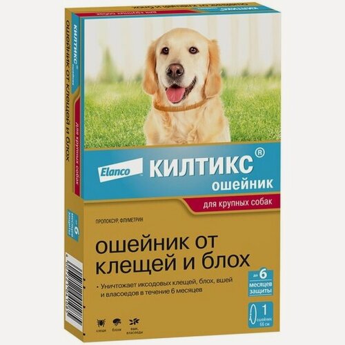 Изображение товара Ошейник Elanco Килтикс для крупных собак, от клещей и блох, 66 см