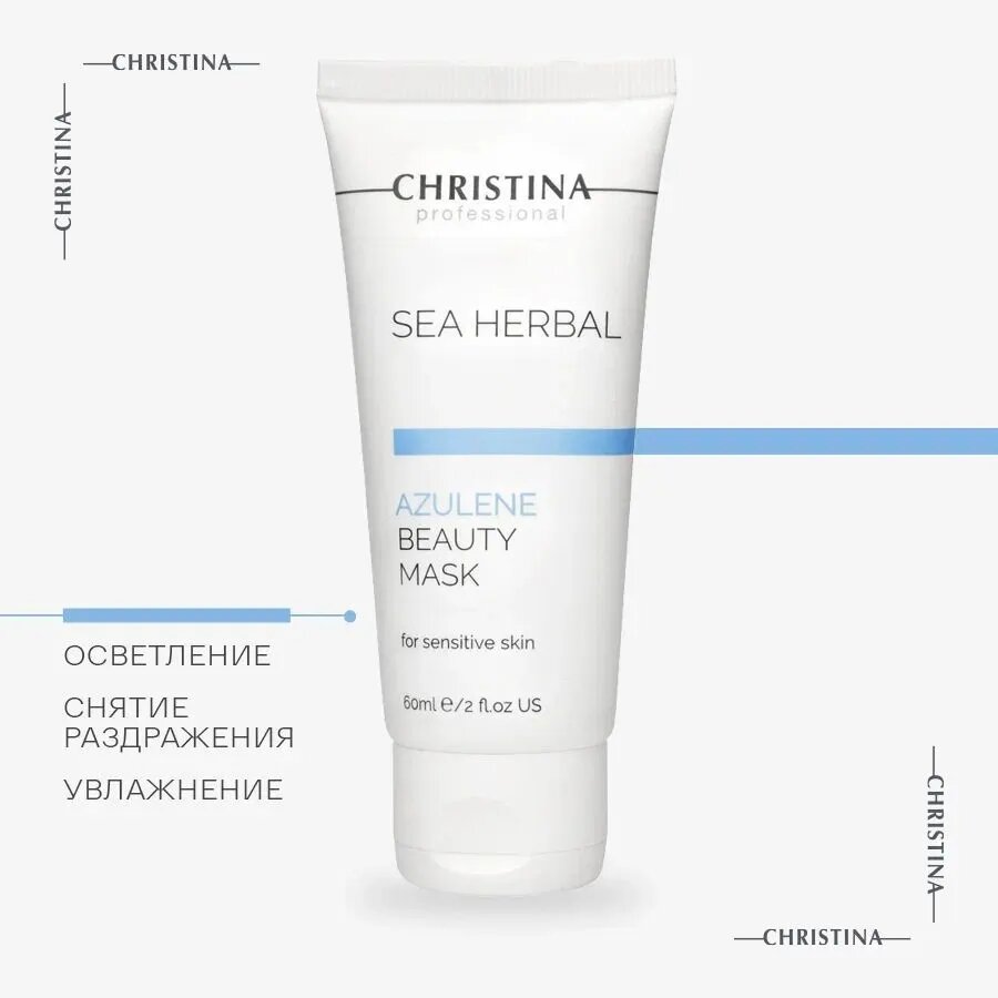 Christina Sea Herbal маска красоты Азулен, 100 г, 60 мл