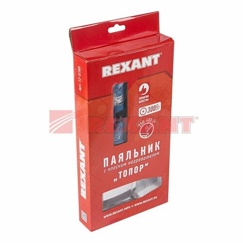 Паяльник с плоским нагревателем топор 300Вт Rexant 12-0188 (5 шт.)