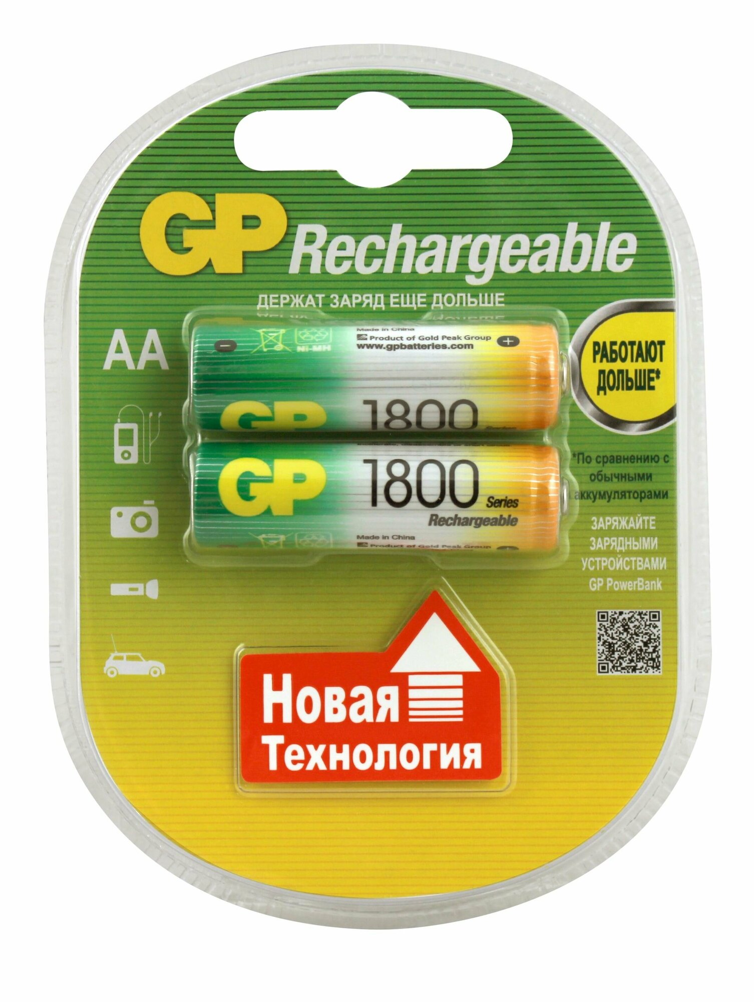 Ni-MH аккумулятор GP, AA, 1.2V, 1800mAh BL-2 (2шт)