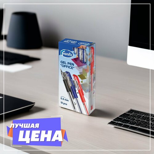 Ручка гелевая красная FOROFIS Office 0,5mm, 12 шт