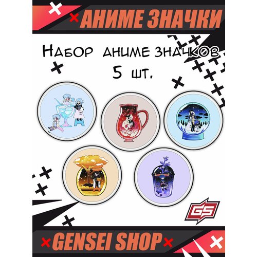 Набор металлических маленьких значков Геншин 37 мм