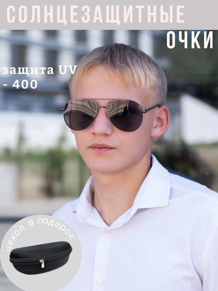 Солнцезащитные очки  очки авиаторы с поляризацией
