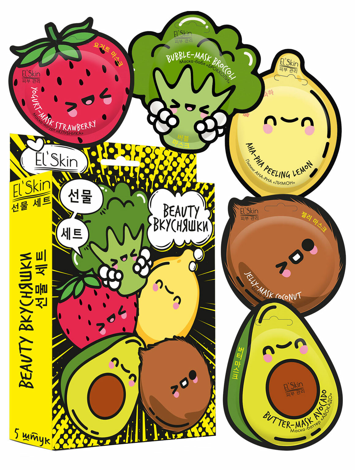 Набор масок подарочный Elskin beauty вкусняшки - фото №6