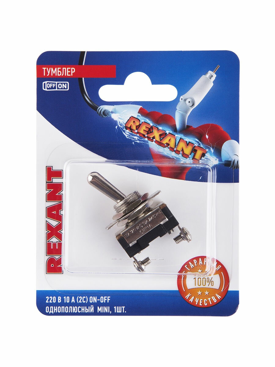 Тумблер Rexant 220V 10A (2c) 06-0330-A