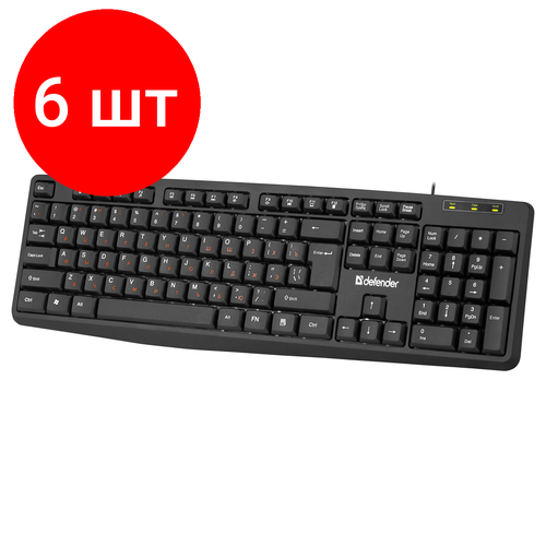 Комплект 6 шт Клавиатура Defender Concept HB-164 USB черный 361700₽