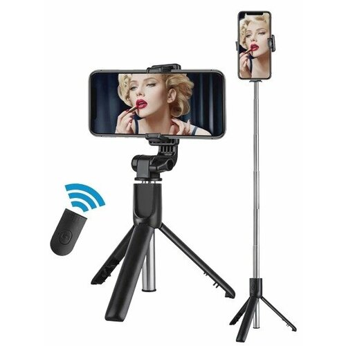 Беспроводная селфи-палка со встроенным штативом и пультом Bluetooth, черный штатив монопод hama selfie 90 4299 ручной черный металл 160гр