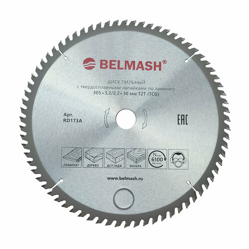 Диск пильный по ламинату BELMASH 305x3,2/2,2x30 72T, RD173A