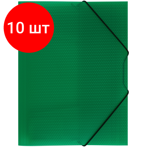 Комплект 10 шт, Папка на резинке СТАММ Кристалл А4, 500мкм, пластик, зеленая