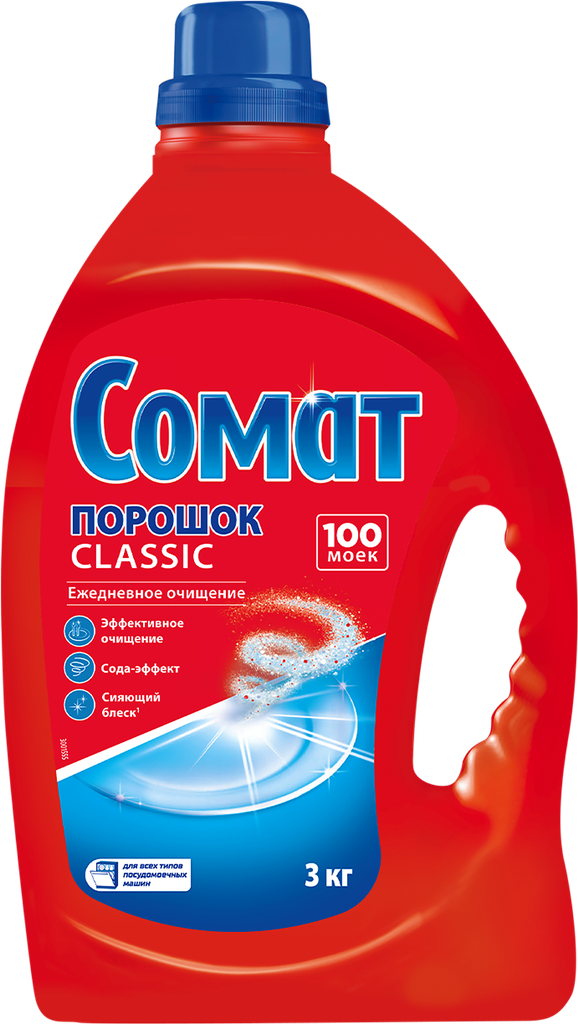 Порошок для посудомоечной машины сомат Classic, 3кг