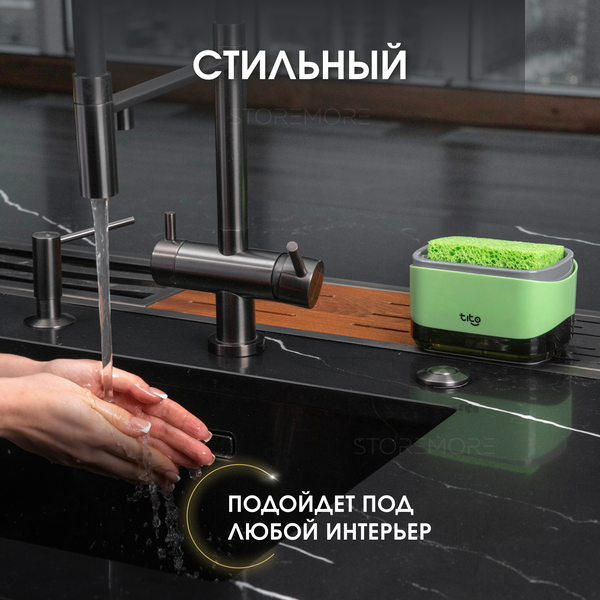 Диспенсер кухонный для моющего средства с губкой, оливковый