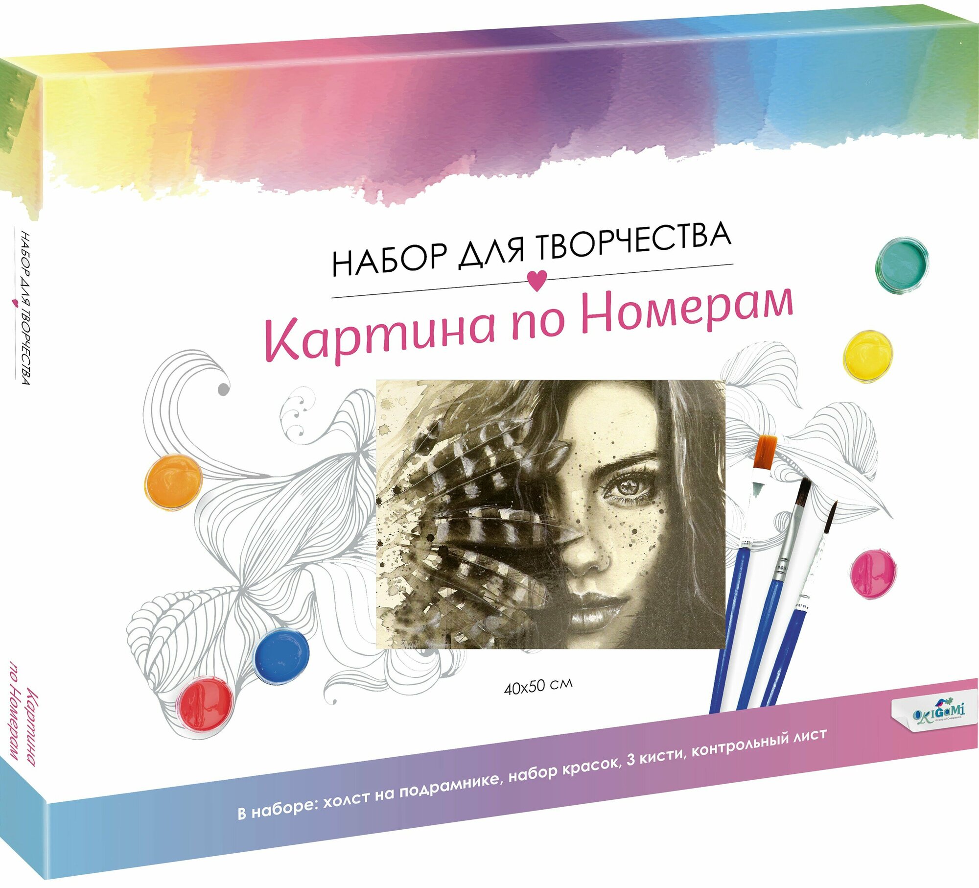 Раскрашивание по номерам Девушка-загадка ОРИГАМИ - фото №5