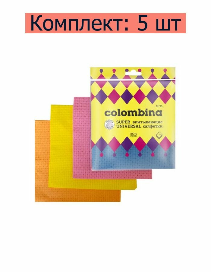 фото Текос Салфетки универсальные Colombina, супервпитывающие, 100% вискоза, 3 шт в уп, 5 уп.