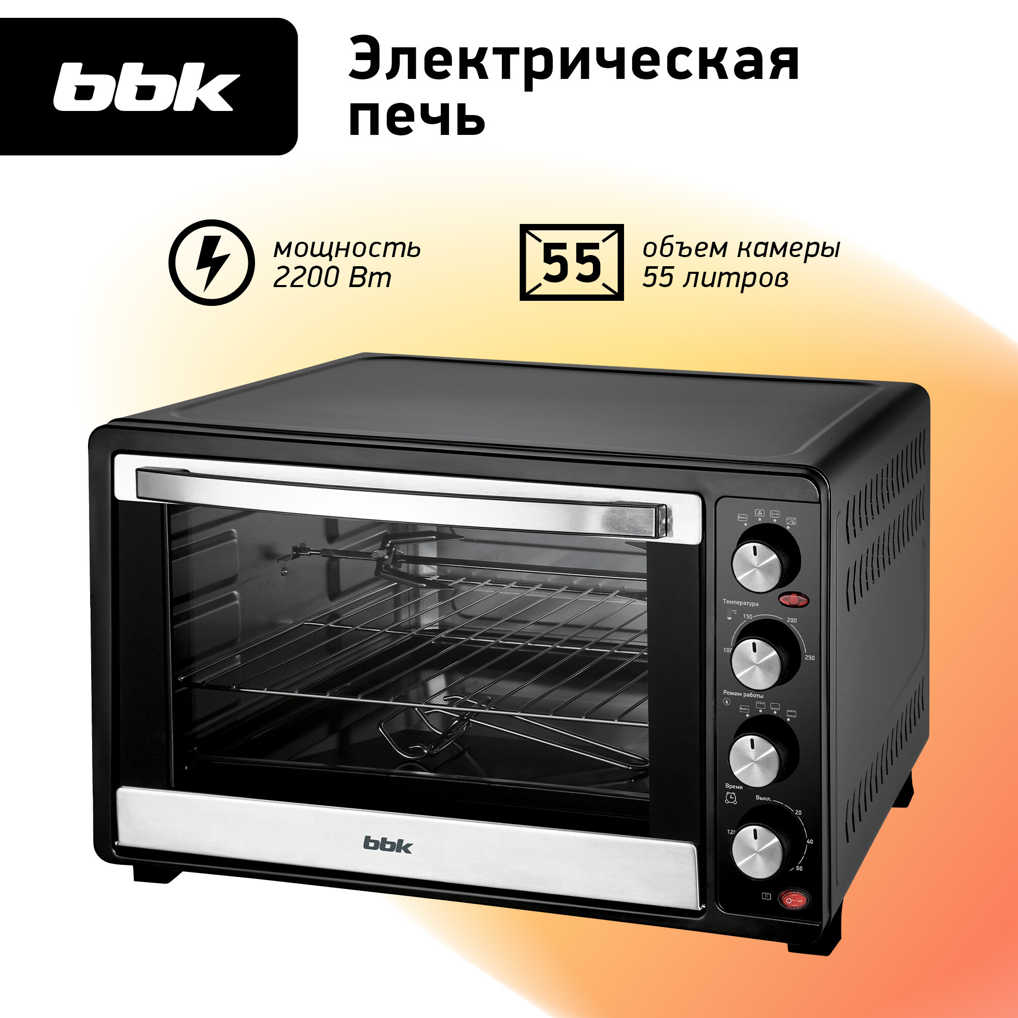 Мини-печь BBK OE5562MC .