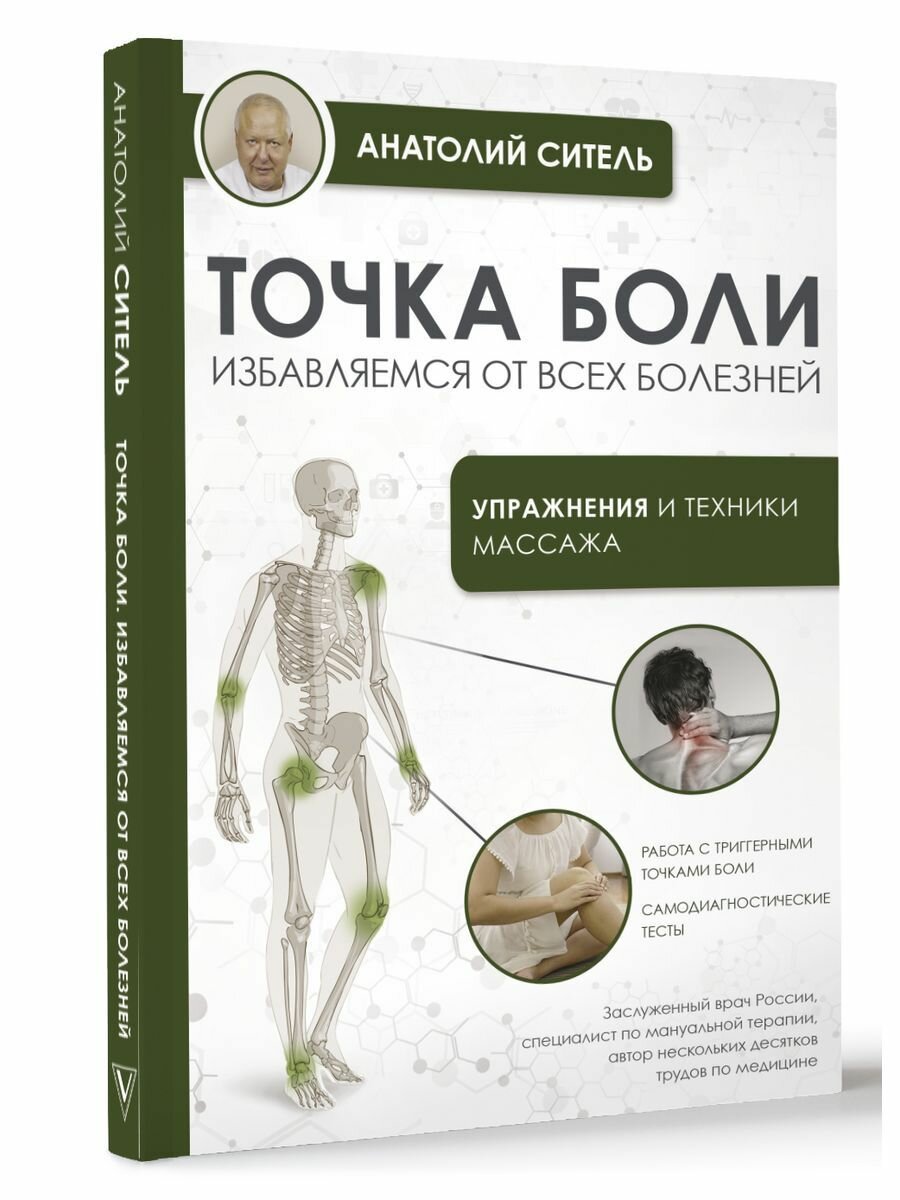 Заболевания слизистой оболочки рта. Геронтостоматология. Тестовые задания, ситуационные задачи - фото №3