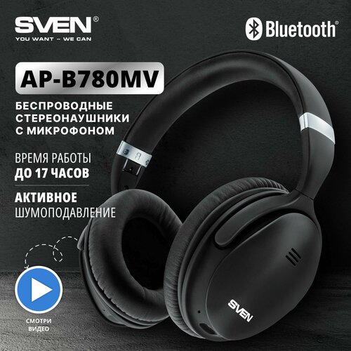 Беспроводные наушники с микрофоном AP-B780MV, черный (Bluetooth, ANC) игровые наушники sven ap g888mv