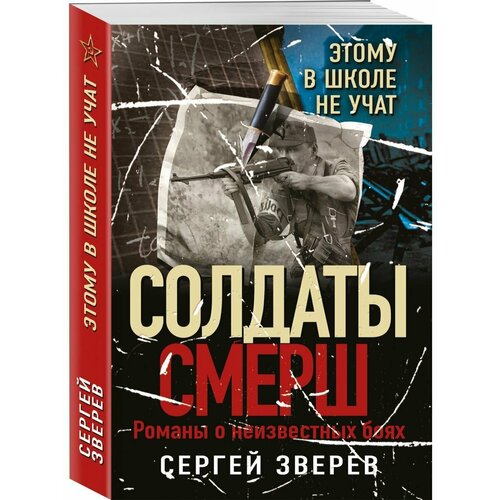 маккормак м чему не учат в гарвардской школе бизнеса Этому в школе не учат