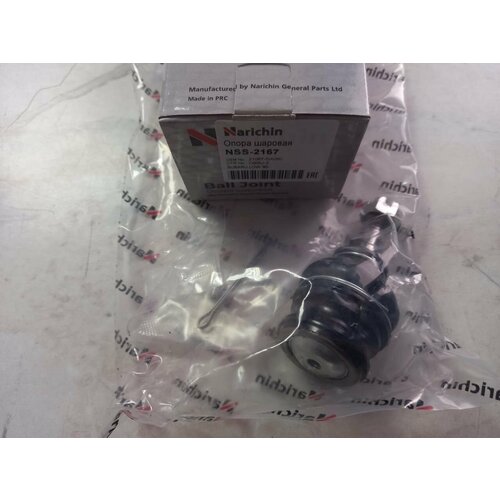 Опора шаровая NSS-2167 BC 90- LOW 882₽