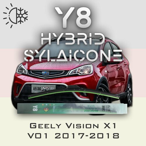 Комплект дворников 22