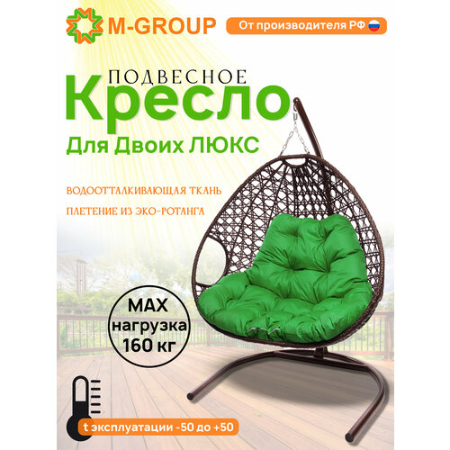 зеленый, коричневый, зеленый