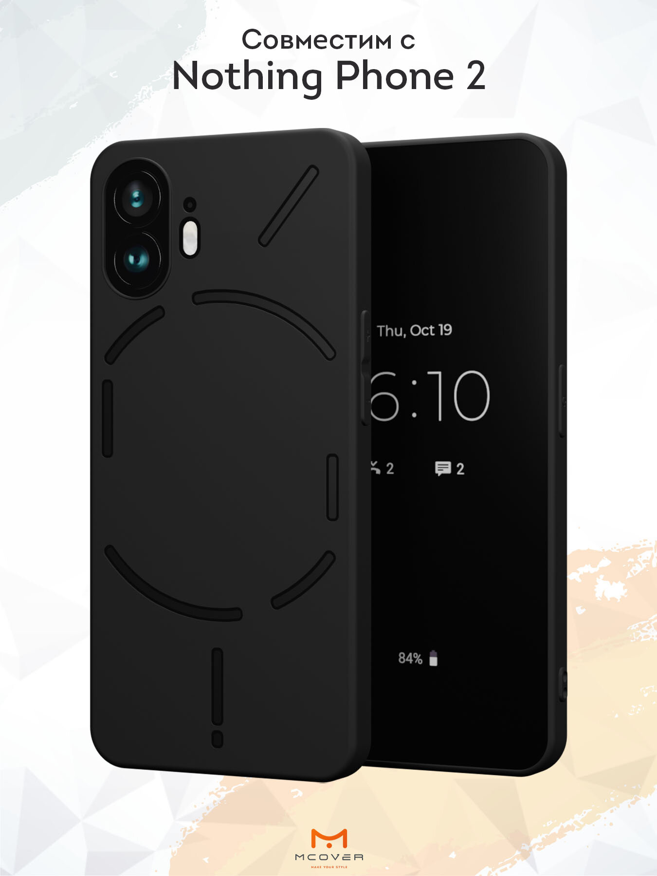 Силиконовый чехол Mcover для Nothing Phone 2 (Насинг Фон 2), черный