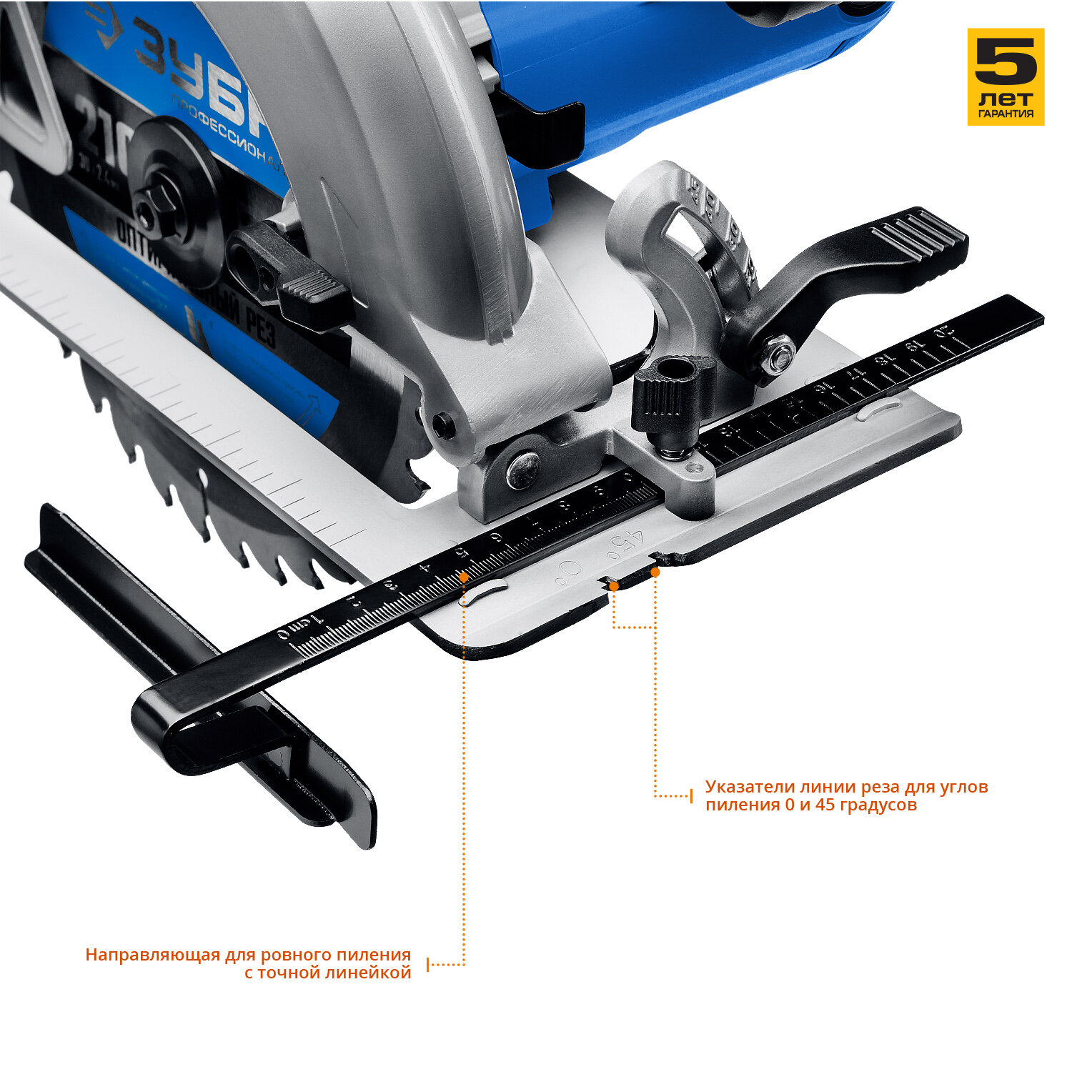 ЗУБР d 210 мм, 2000 Вт циркулярная пила (дисковая), Профессионал (ПДП-75) — фото 1