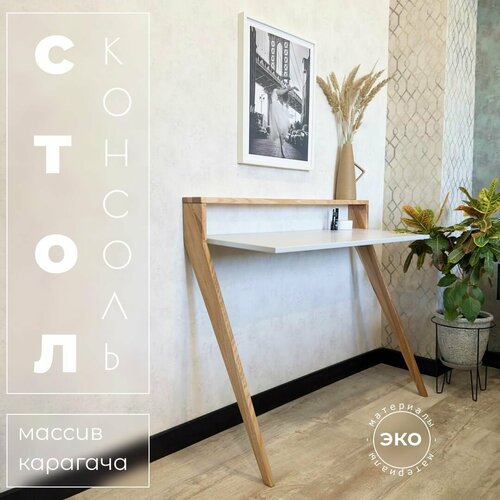 Туалетный деревянный столик 