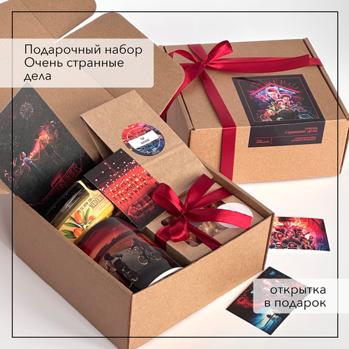 Подарочный набор Очень странные дела 1600₽