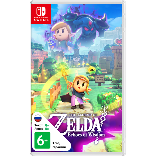 Игра The Legend of Zelda Echoes of Wisdom для Nintendo Switch 7489₽