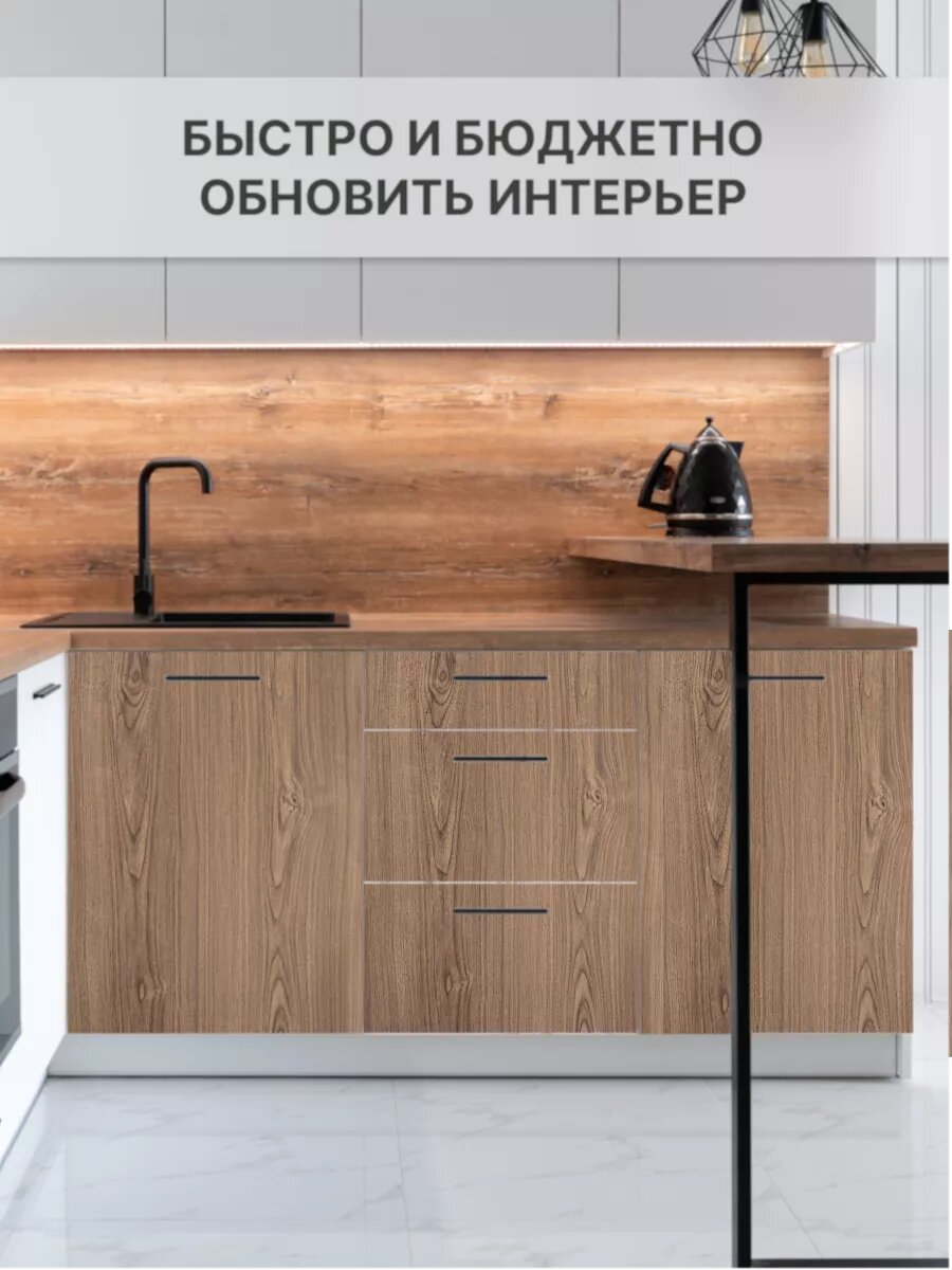 Самоклеящаяся Пленка Самоклеящаяся пленка для мебели и кухни матовая пвх