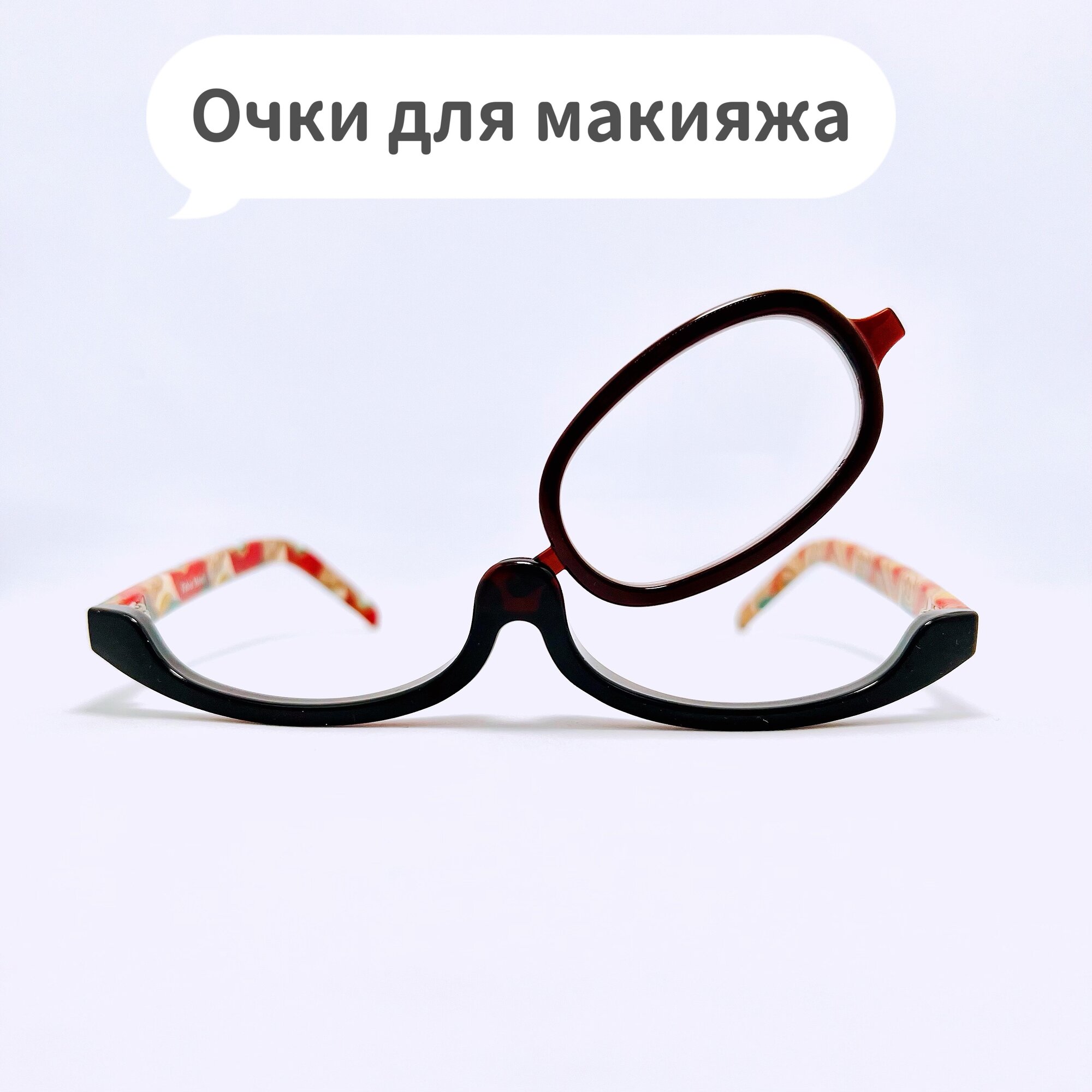 Очки для макияжа с футляром , очки для зрения с диоптриями корригирующие женские+1.00