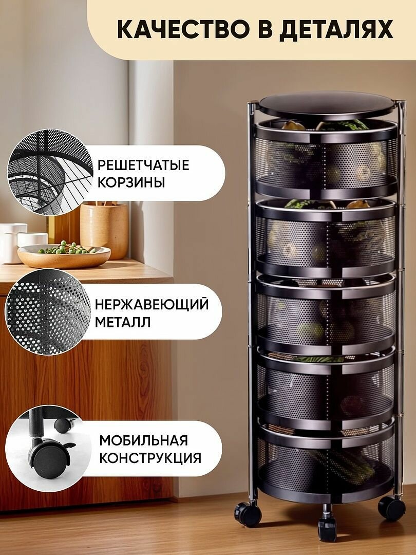 Этажерка на колесиках Classmark для ванной и кухни, универсальный органайзер, напольная, 5 секций, с полкой, черный — фото 1