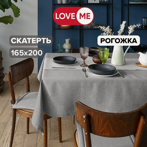 Изображение товара Скатерть на стол тканевая прямоугольная 165х200 см LoveME, рогожка