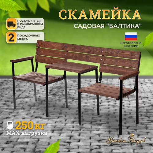 коричневый, палисандр