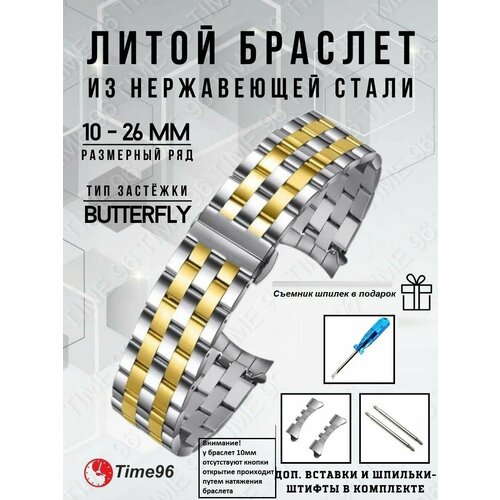 фото Браслет , диаметр шпильки 1.5 мм, размер 14мм, серебристый/желтое золото time96