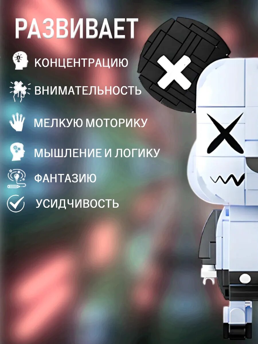 3D конструктор из миниблоков с магнитным соединением половинок — фото 1