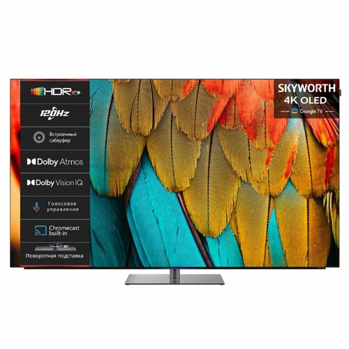 Телевизор Skyworth 55SXF9850 BM Series OLED TV 120 Гц встроенный сабвуфер 109990₽