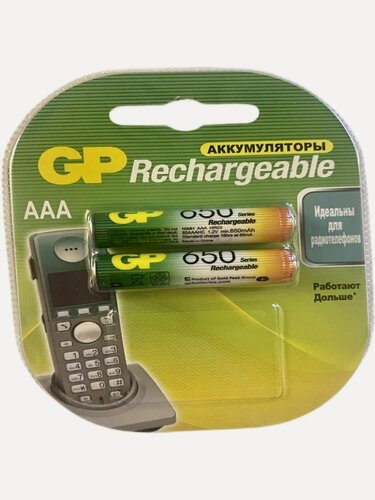 Изображение товара GP Аккумуляторная батарейка Rechargeable AAA 650mAh Ni-MH 2 штуки в упаковке