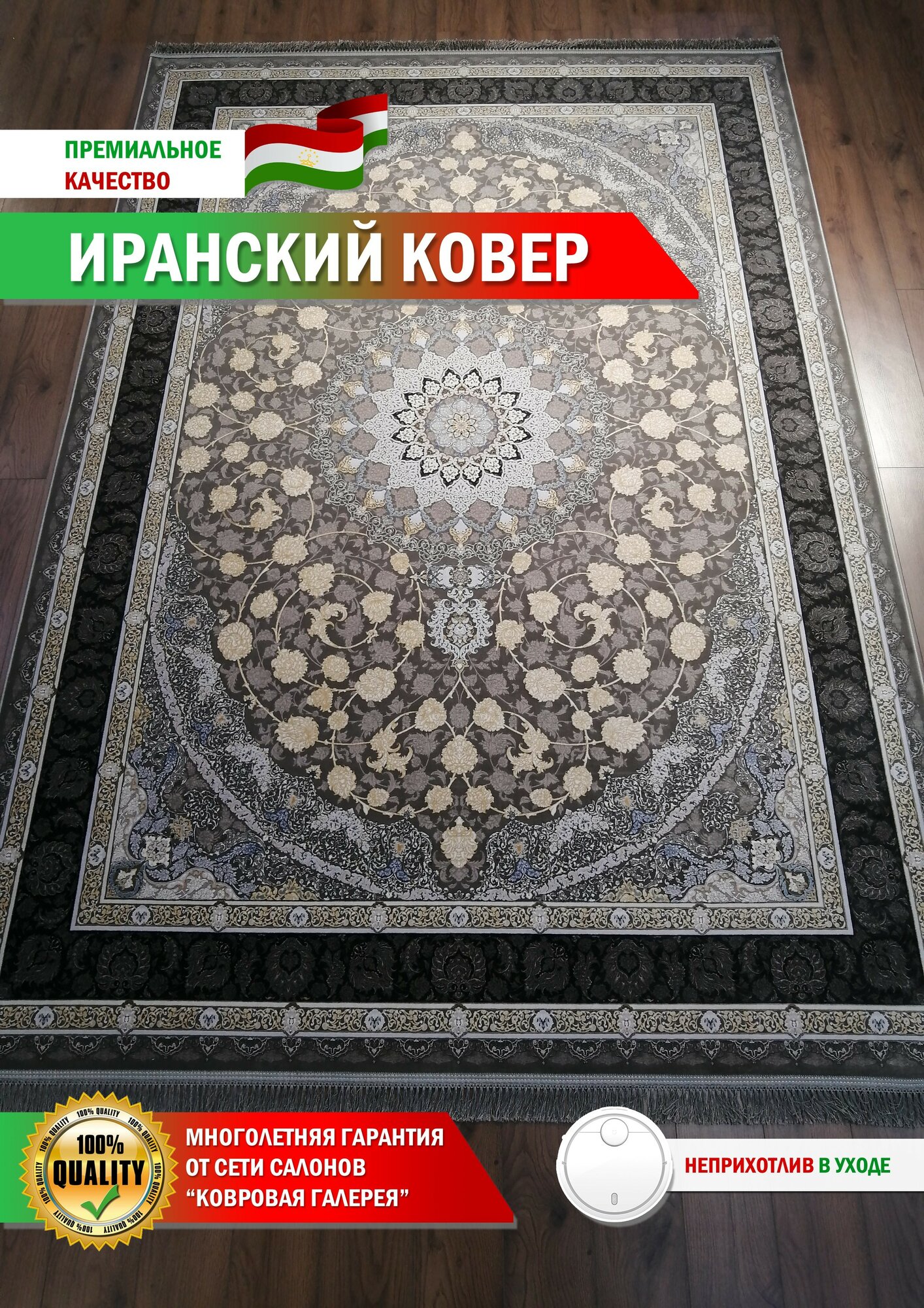 Ковровая галерея: Ковер комнатный иранский Pers Shiraz 2,50х3,50 м.