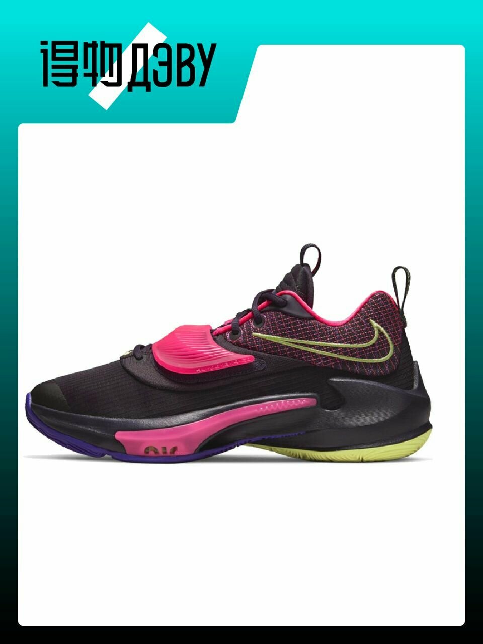 Кеды NIKE Freak 3, размер EU 43 стопа (27.5CM)
