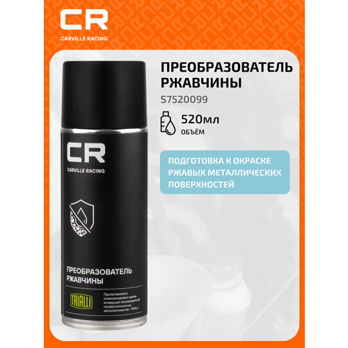фото Преобразователь ржавчины, аэрозоль, 520 ml s7520099 carville racing