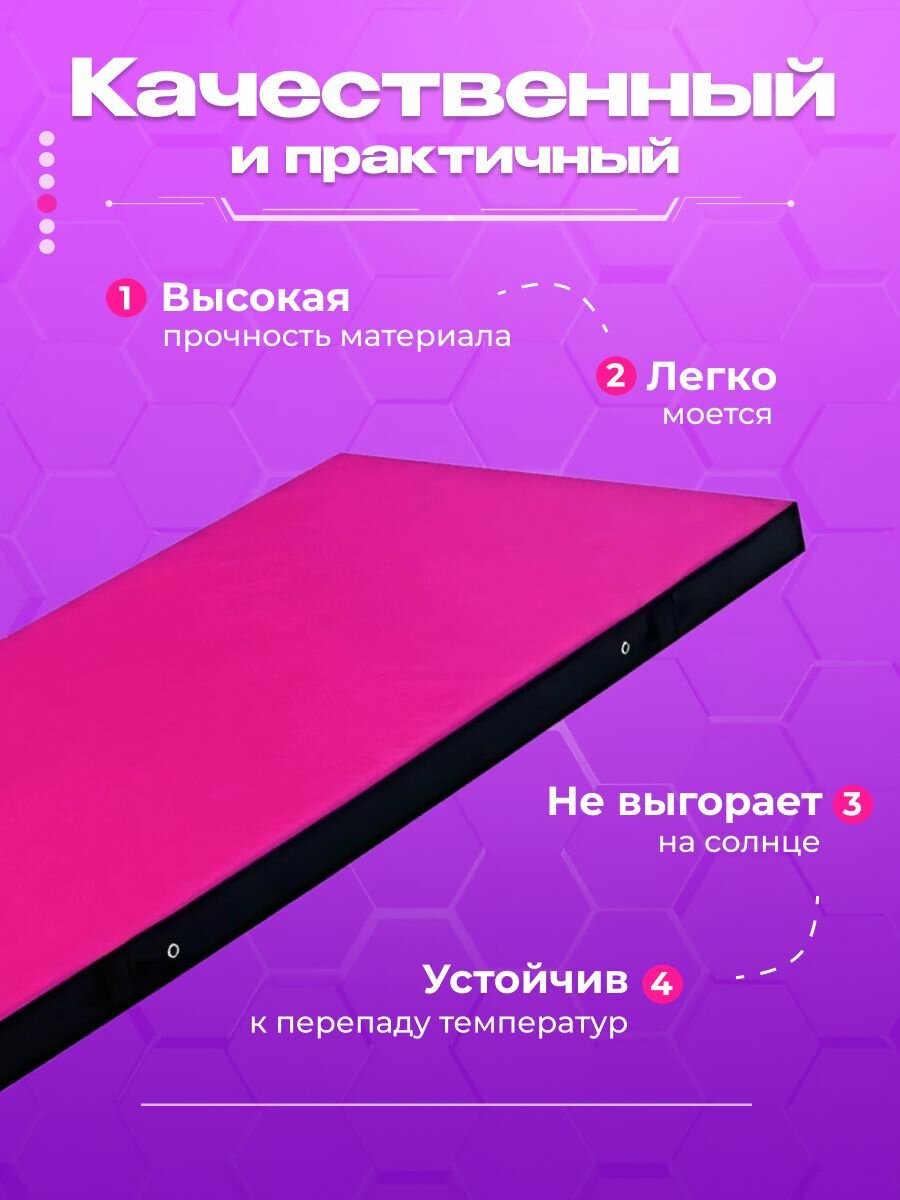 Мат гимнастический 200х100х10 см, мягкий щит (25 плотности). — фото 1