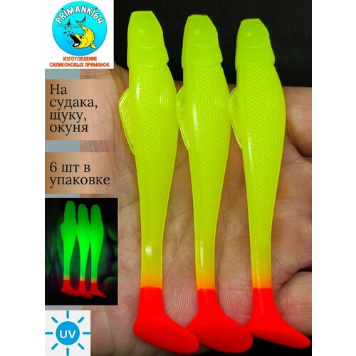 Приманка силиконовая Relax Ohio 4.3