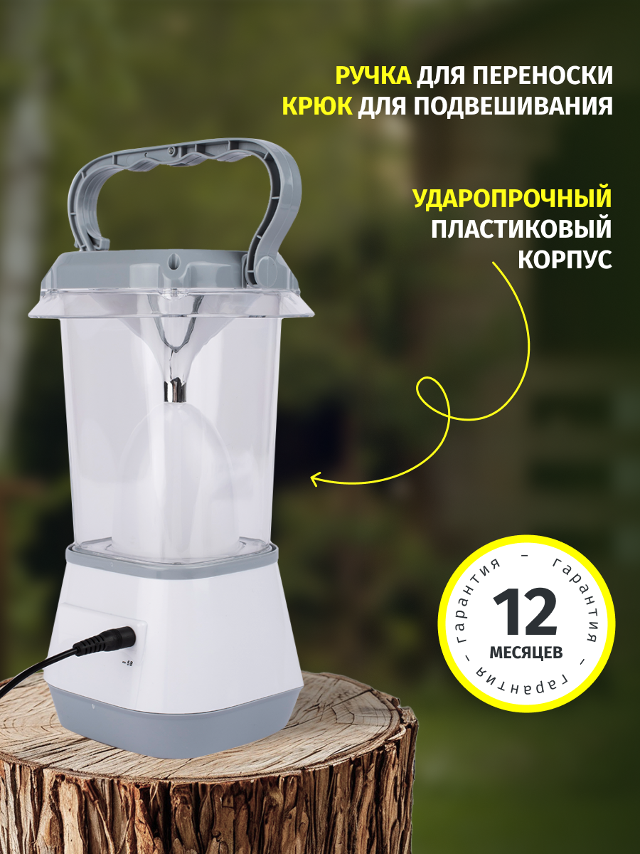 Фонарь Navigator 94 773 NPT-CA13-ACCU Кемп, 50 LED 350лм, Дим 20-100%, АКБ 4.4Ач — фото 1
